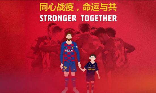 足球是希望，是寄托