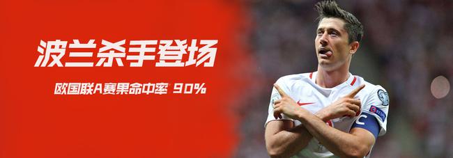 小炮欧国联赛果近16中13!