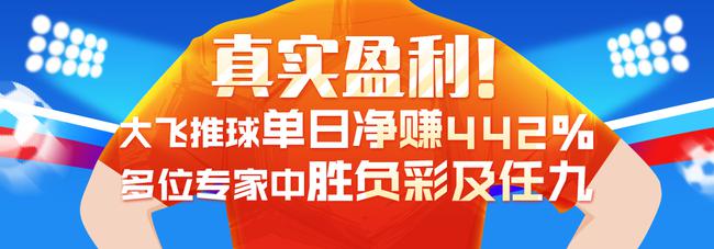 球通专家带你盈利!