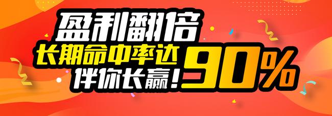 小炮智能预测