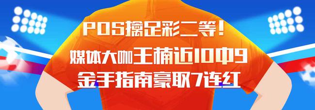 球通专家带你盈利!