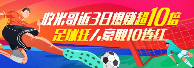 Bet365- Bet365官方网站- Bet365 APP下载竞彩258网]足球：对攻战难分胜负 巴西恐不稳