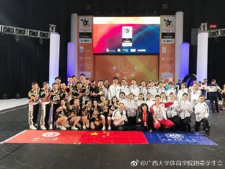由广西大学和山西医科大学联合组成的中国队在技巧啦啦操大型混合团体项目夺冠