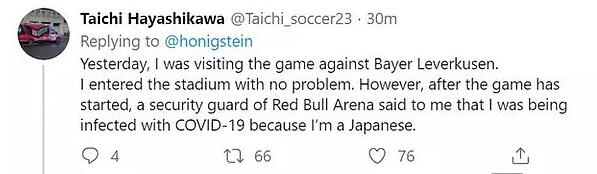 日本球迷被逐出德甲赛场 保安:你是日本人有病毒