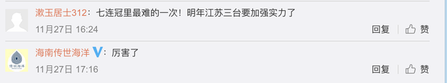 网友评论