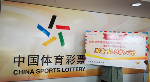 大爷小复式揽大乐透1000万 感觉与大奖无缘不追加