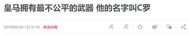 吹呢吧?