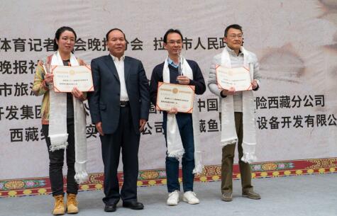 西藏自治区党委副书记、自治区主席齐扎拉(左二)为获得团体前三名的代表队代表颁奖,新民晚报队已18次夺晚报杯团体桂冠,吕国梁(右一)作为代表上台领奖。