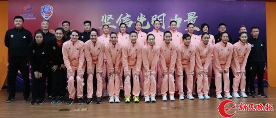 上海女排出征新赛季