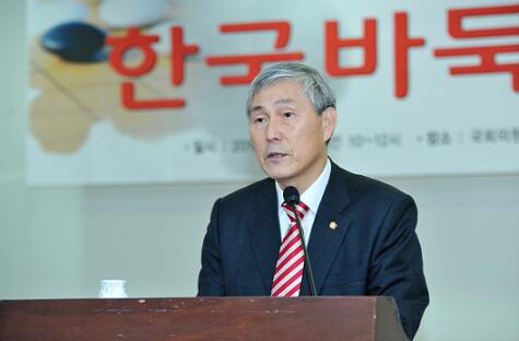 在曺薰鉉议员,提出“成立韩国围棋振兴院”议案