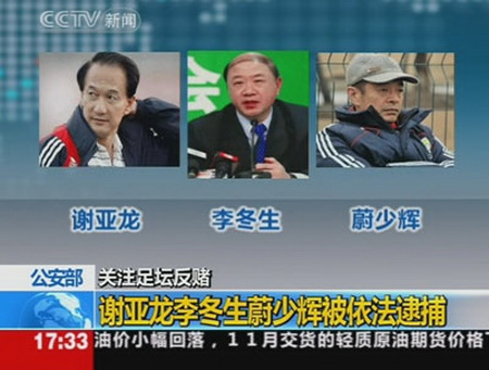 【博狗体育】2010 广州和上海在中甲