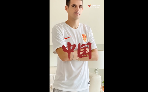 【博狗体育】上海海港外援奥斯卡穿国足球衣庆国庆:我爱中国