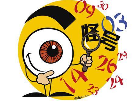 网络配图