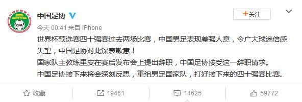 “差强人意”
