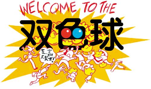 网络配图