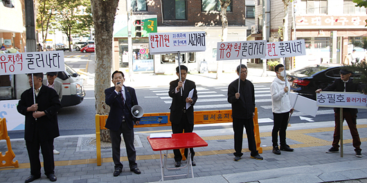 韩国棋院门外抗议的棋迷和棋手