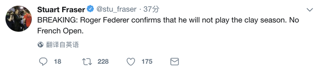 费德勒退出红土赛季