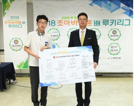 ▲首尔忠岩学院金志明选手向choa制药有限公司送出感谢信。