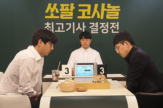 韩国最强棋士战 朴廷桓申真谞将五番棋大决战