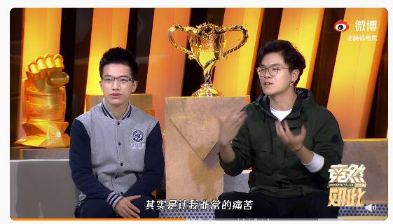 柯洁在节目中坦言 跟AI训练很痛苦