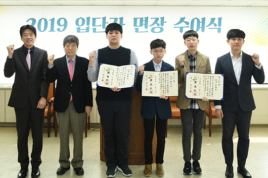 金荣三韩国棋院总裁(右起),韩相烈韩国棋院理事,金荣光、崔殷奎、郑宇津初段、孙根气职业棋士会长。