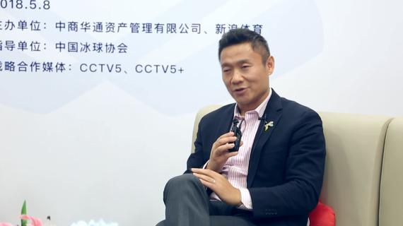 魏江雷：拓宽冰球人口基数