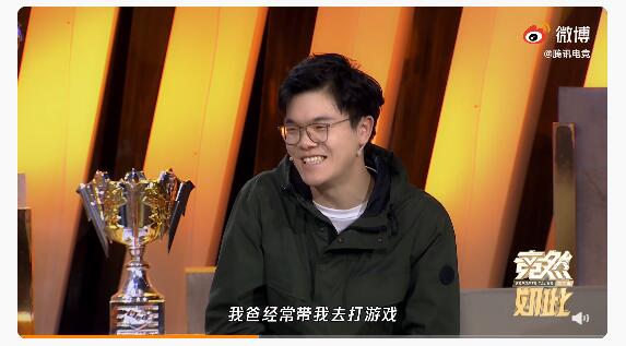 柯洁在节目中分享