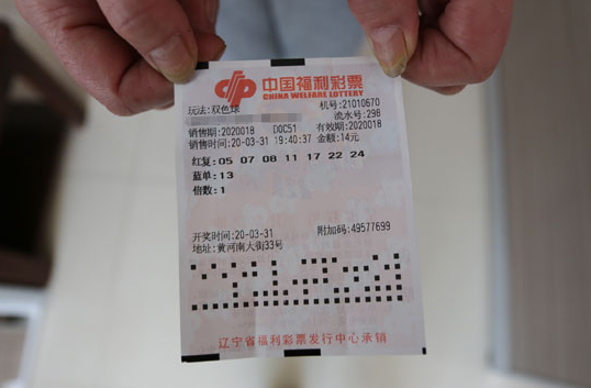 双色球中奖开奖日期 3321-iskepxt9242131.png