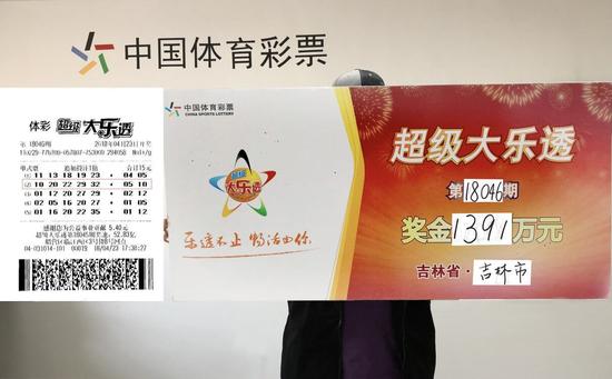 大叔15元中1391万哼起小曲儿