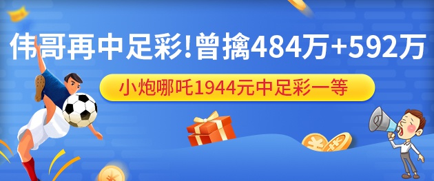 最新战报