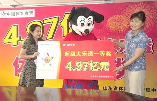 4.97亿元巨奖兑奖现场