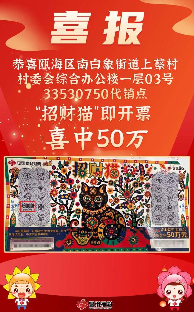 90后女孩玩刮刮乐中50万 看见奖金感到一阵眩晕