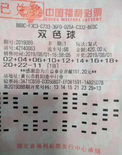 中奖<a href='http://107.co' target='_blank'><u>彩票</u></a>