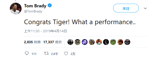 橄榄球运动员 汤姆·布兰迪 恭喜Tiger！这表现简直了！