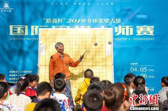江铸久在向围棋爱好者进行大盘讲解。 王俊超 摄