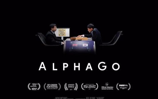 AlphaGo¼ƬйԡӰԼ