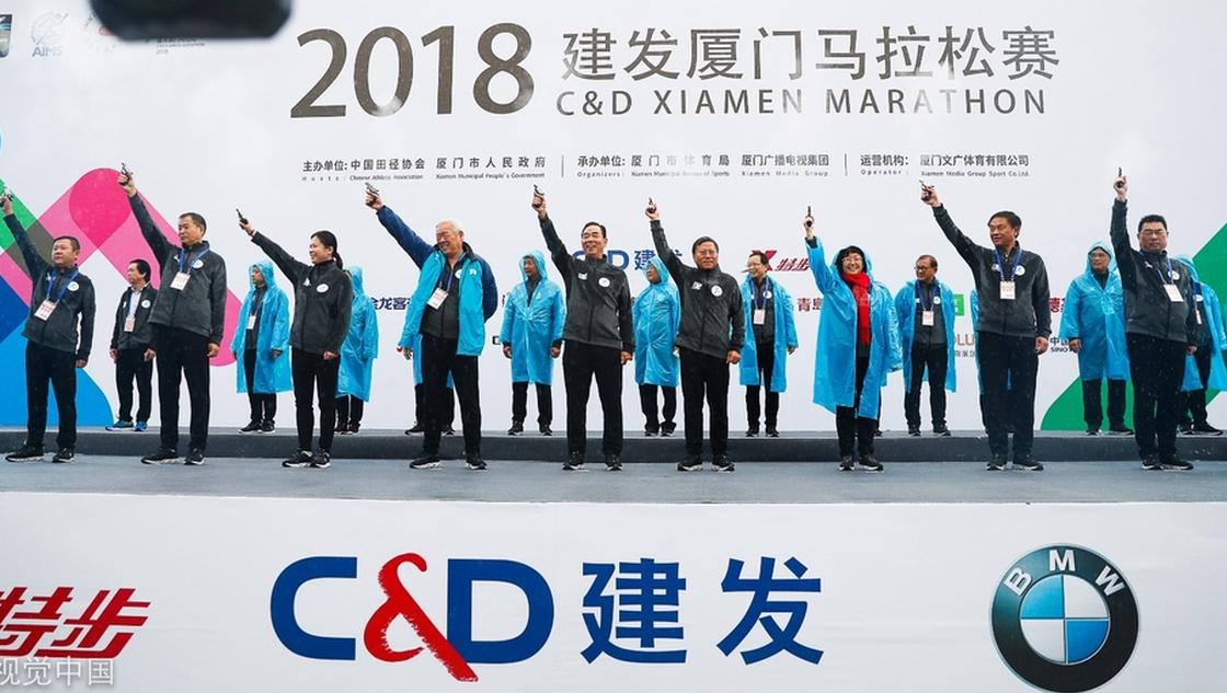 2018厦门马拉松正式起跑