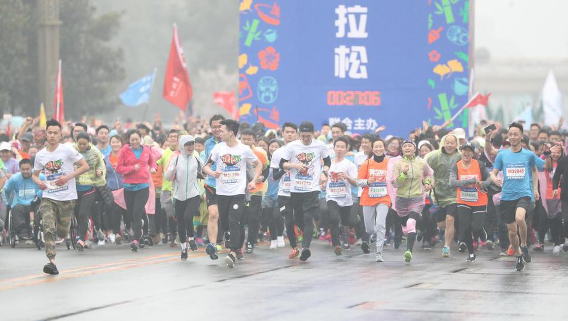 2017成都双遗马拉松雨中起跑
