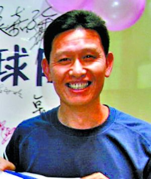 李志中