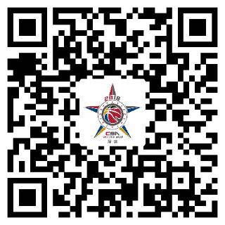 2018年CBA全明星首发票选 为你支持的球员打call