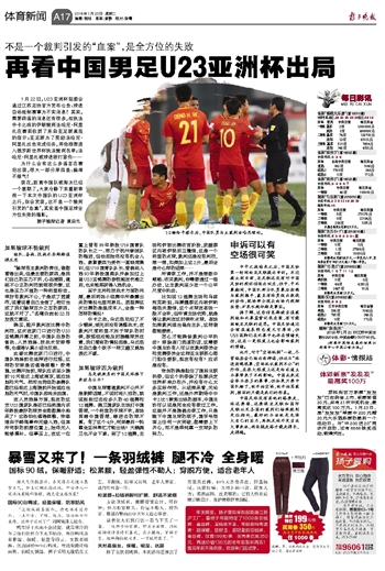 2024运动会新闻稿（30篇）BetVictor Sports(伟德体育)国际官网docx