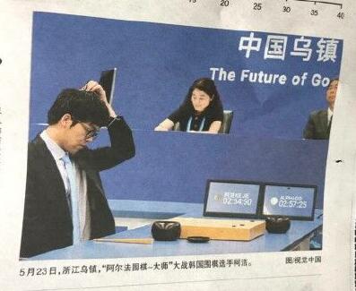 “韩国棋手”柯洁