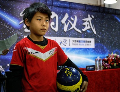 朝向集团携手大荣体育 打造深圳一流青少年足球俱乐部