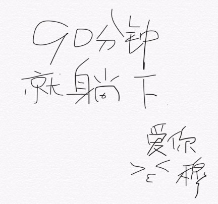 难道是。。。