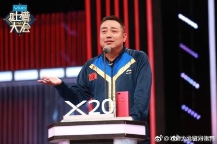 《吐槽大会2》李诞吐槽小鲜肉演技不行 魏大勋吐槽替身不愿意给他替