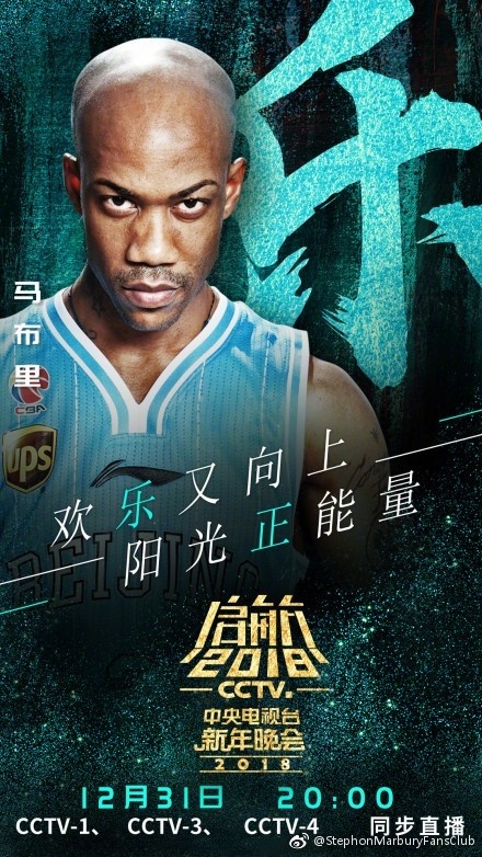 粉丝俱乐部分享的海报