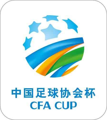 足协杯32强产生
