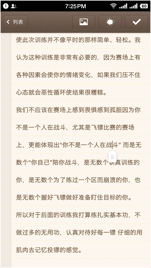 王翊