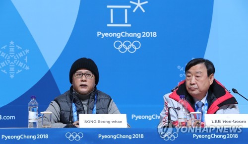 1月23日,在平昌奥运会主新闻中心,开闭幕式总导演宋承桓(左)和组委会主席李熙范出席记者会。(韩联社)