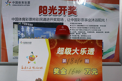 大奖得主兑奖